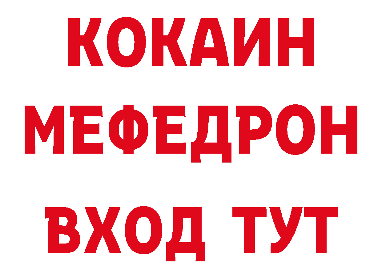 Метадон methadone зеркало дарк нет блэк спрут Добрянка